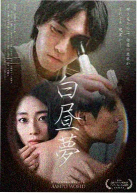 锦绣南歌 第3集